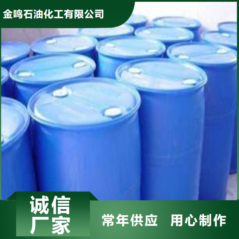 專業廠家直銷丁二醇