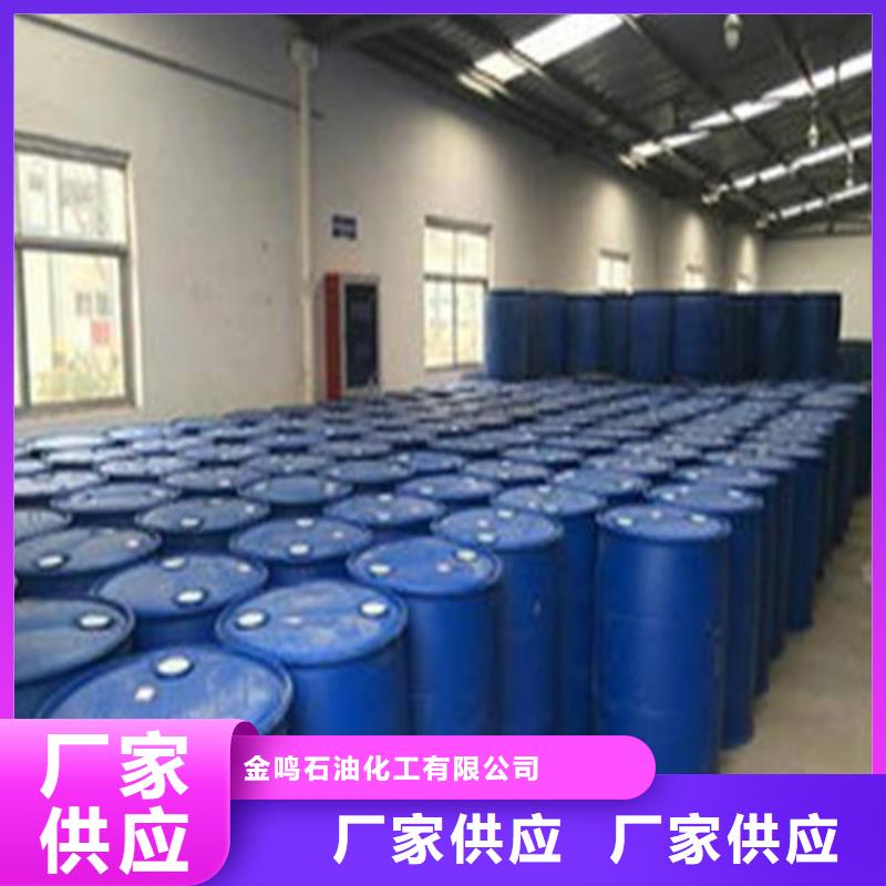 甲酸90%質(zhì)量好價(jià)格優(yōu)