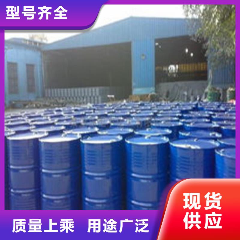 
一氯甲烷讓利新老客戶