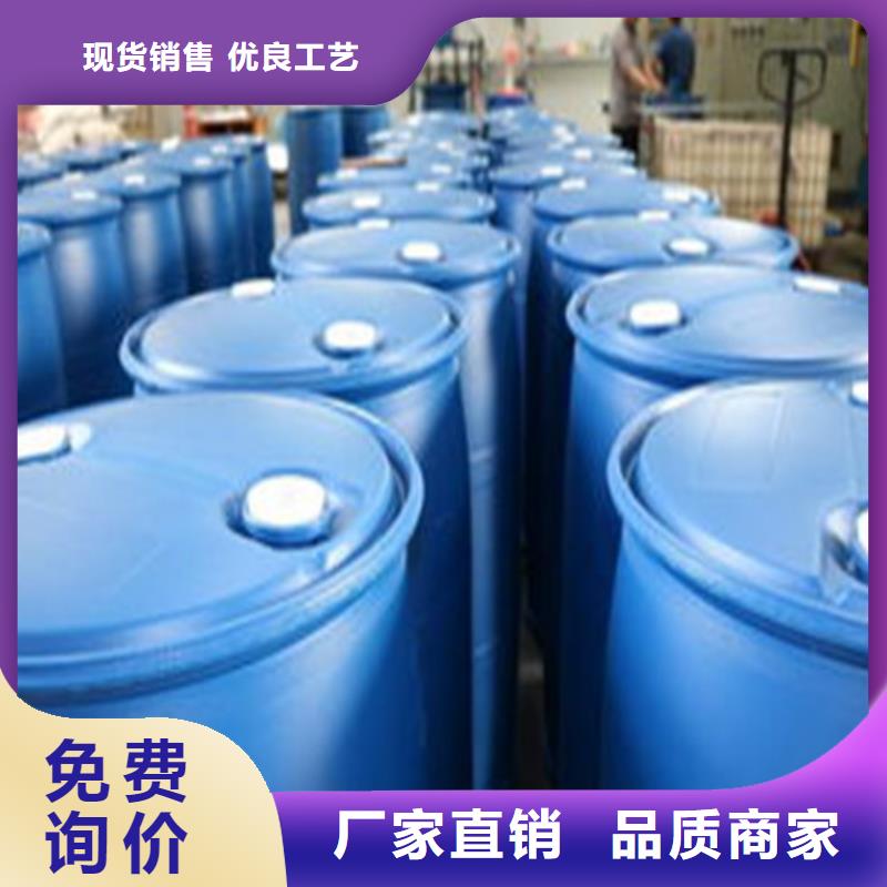 有實力的甲酸94%廠家