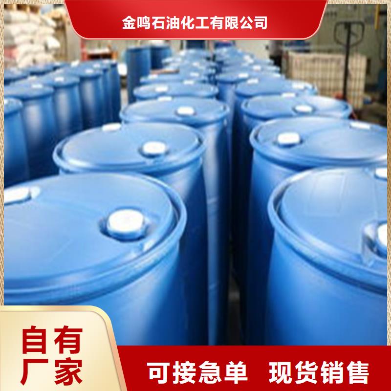 
四氯乙烯讓利新老客戶