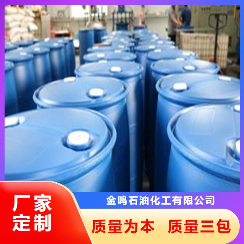 現貨供應甲酸_誠信廠家