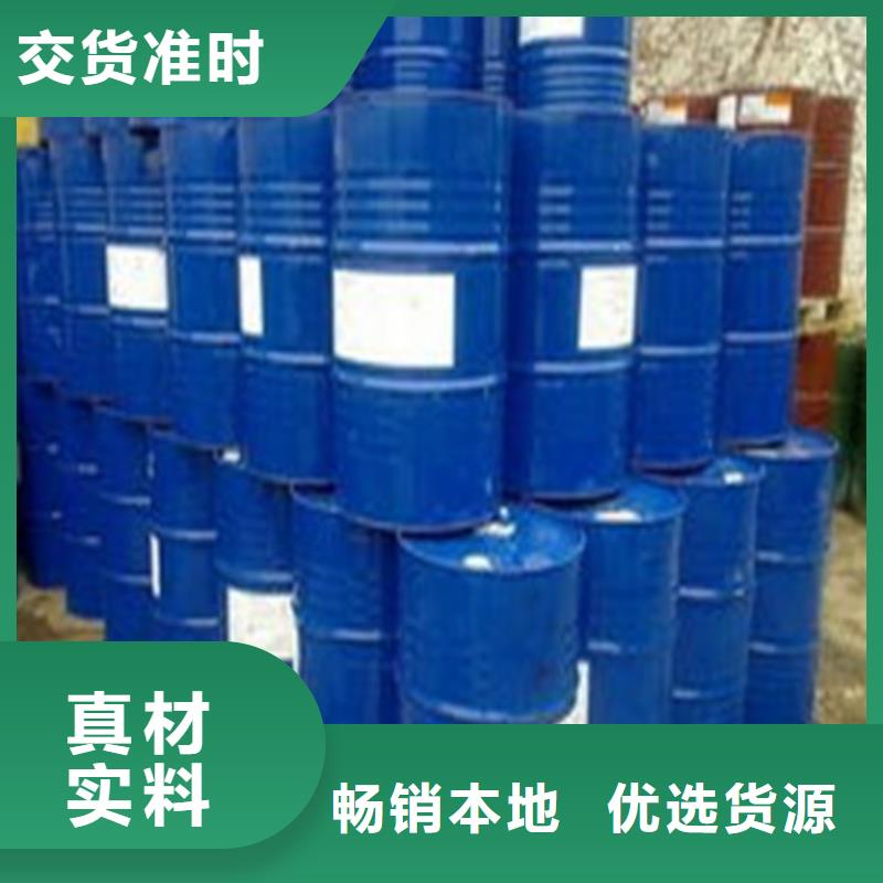 異丁醛市場現貨價格