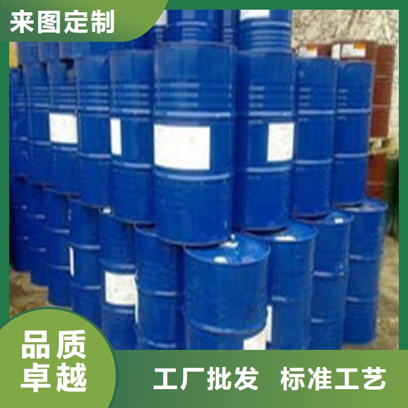 定制
94甲酸的廠家