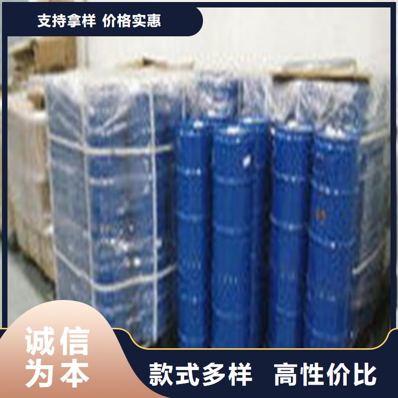 1.4丁二醇包安装