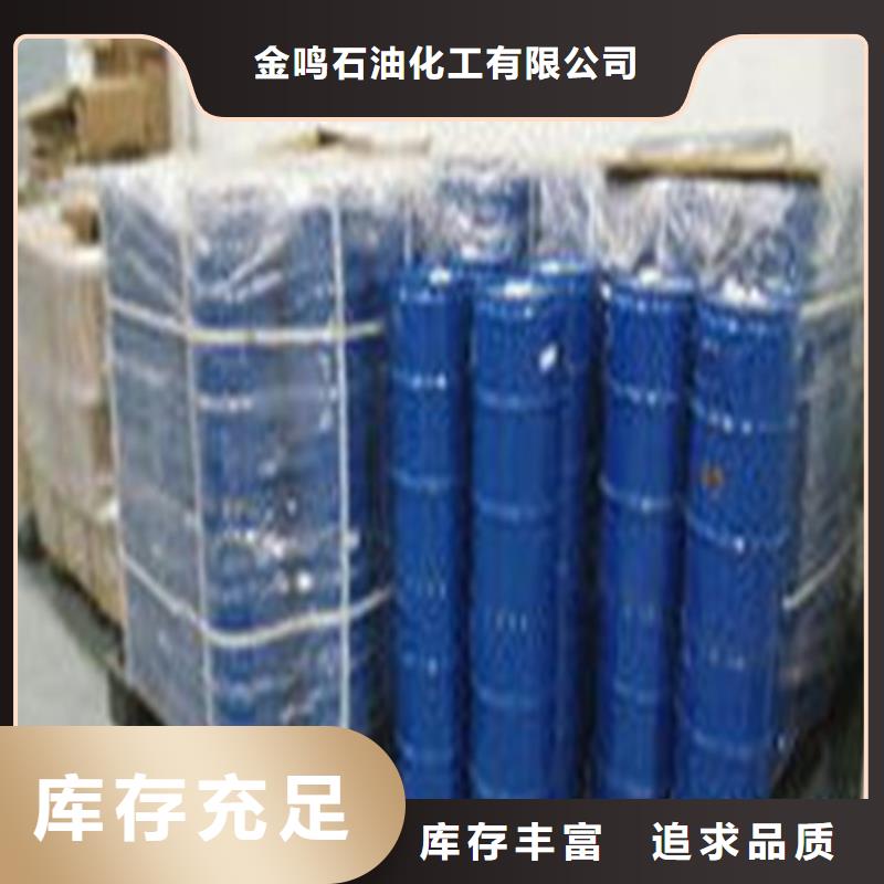 優質甲酸94%