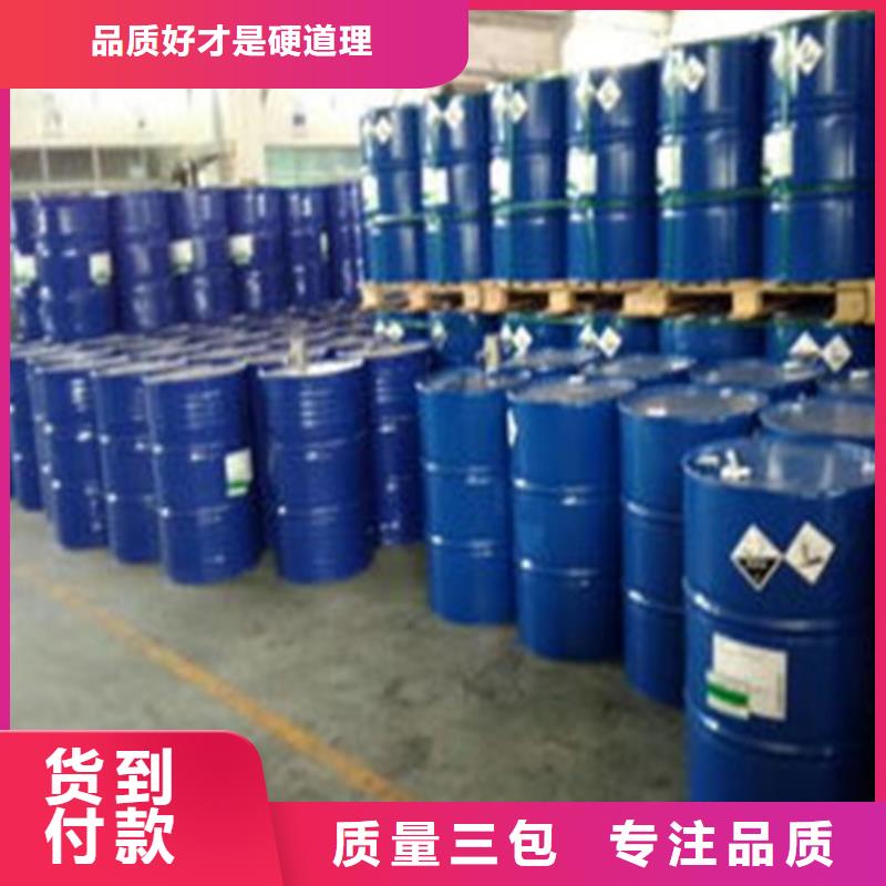 二甲基甲酰胺型號(hào)齊全