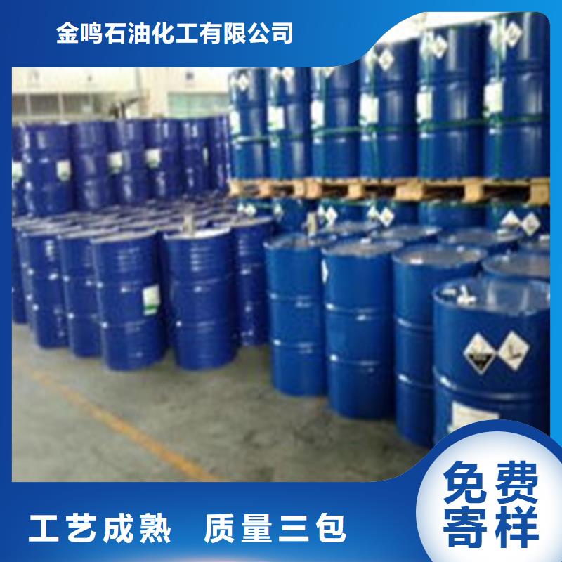 三氯化磷实力商家