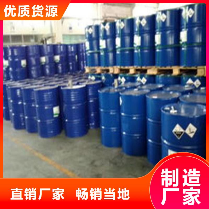 工業(yè)甲酸放心選擇