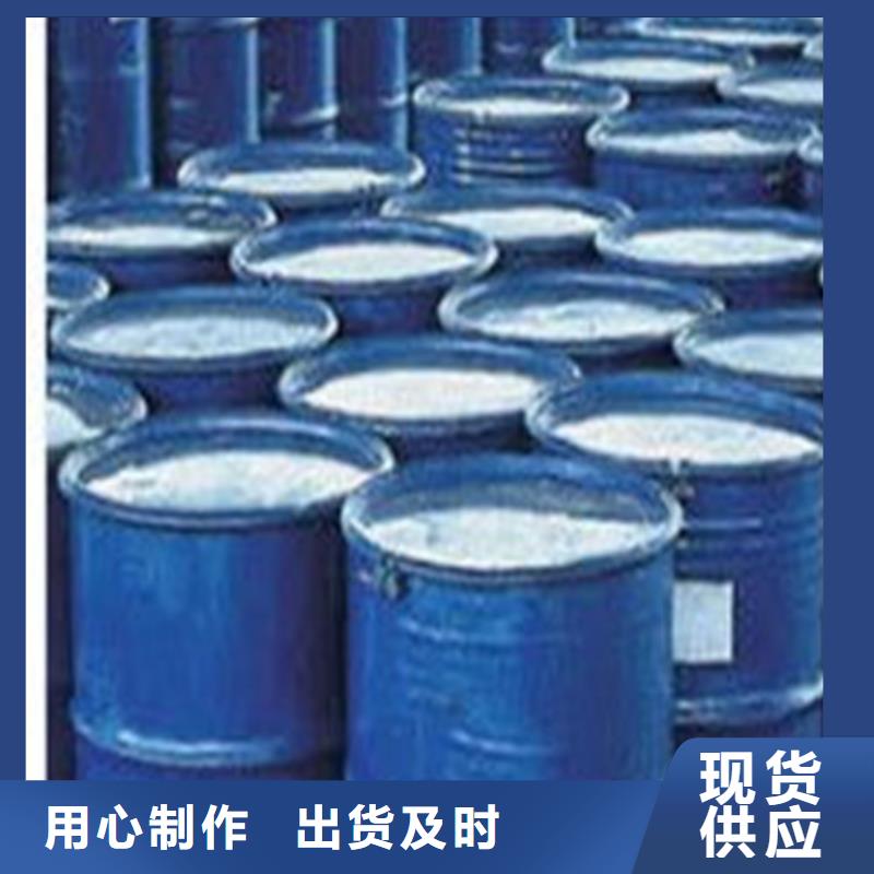 五氯化磷老品牌高品質