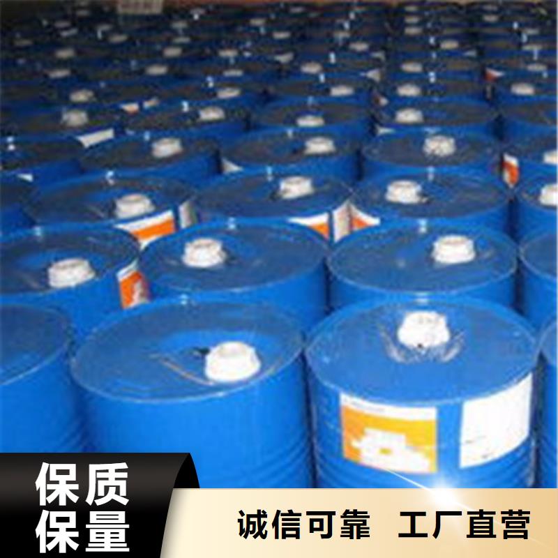 
蟻酸支持定制