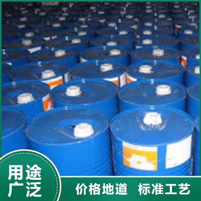 重信譽甲酸94%
生產(chǎn)廠家