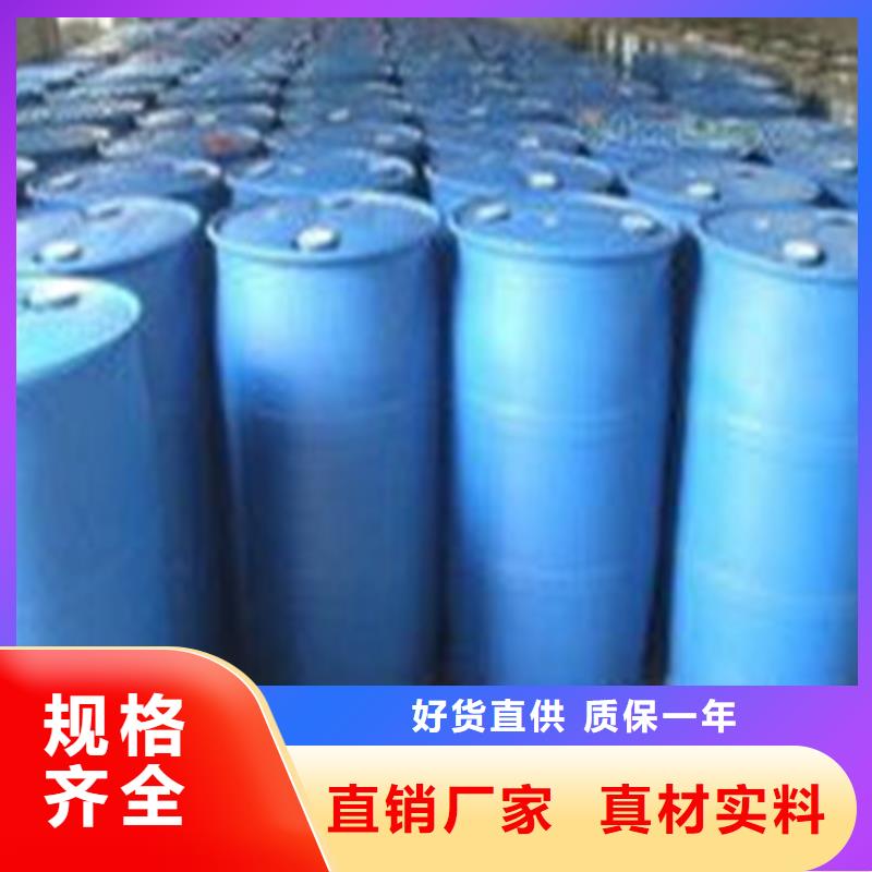 二氯甲烷廠家廣受好評
