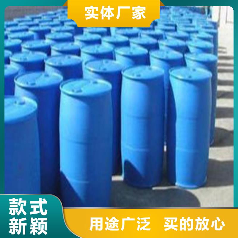 
二甲基甲酰胺（DMF）
基地