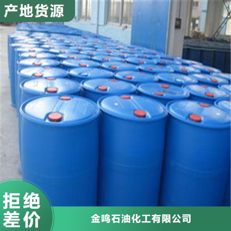  四氯乙烯現貨質量好