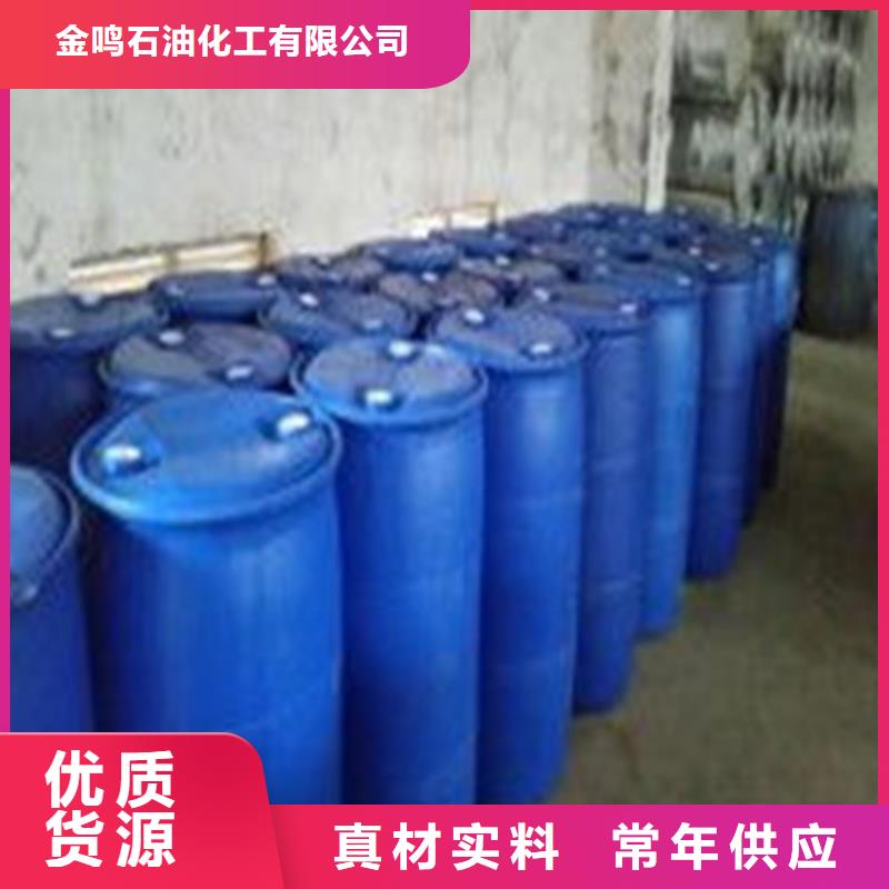 供應四氯乙烯_誠信企業