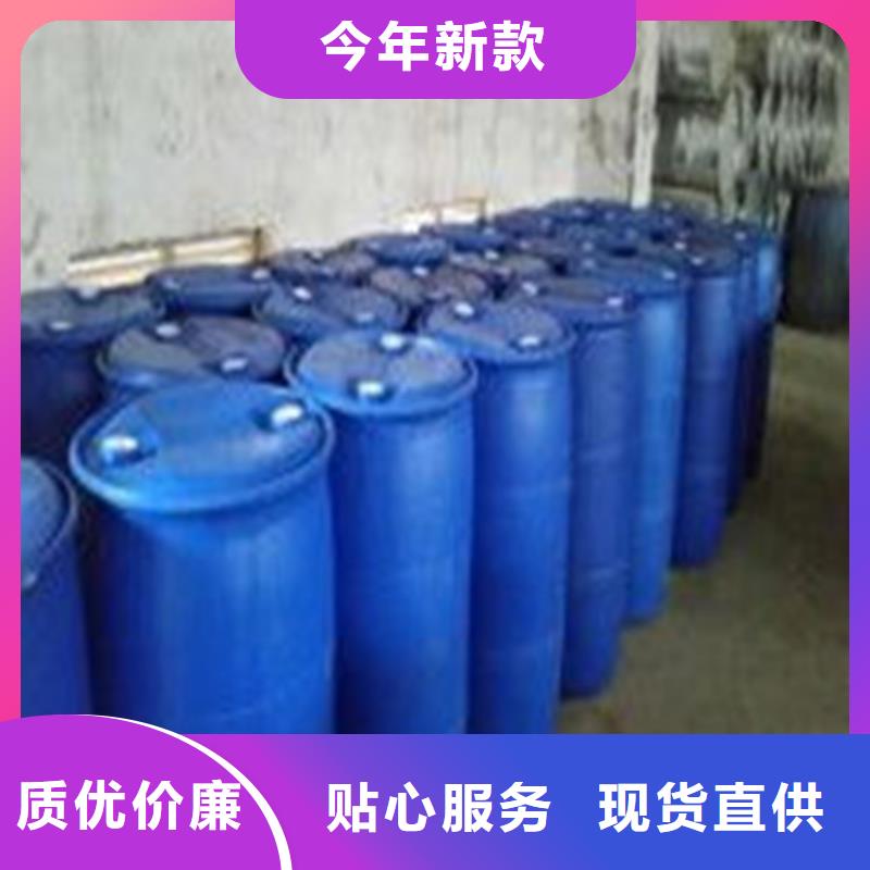二甲基甲酰胺（DMF）質(zhì)保一年