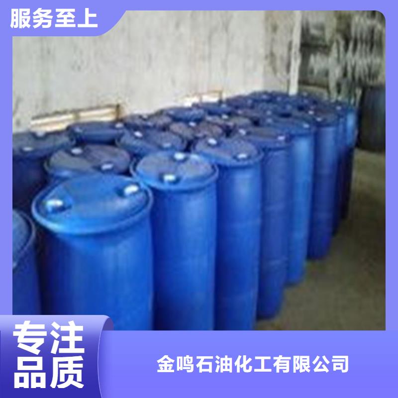 【圖】甲酸99%價格