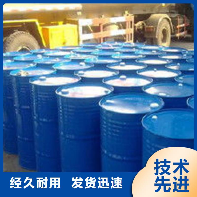 甲酸99%有現(xiàn)貨也可定制