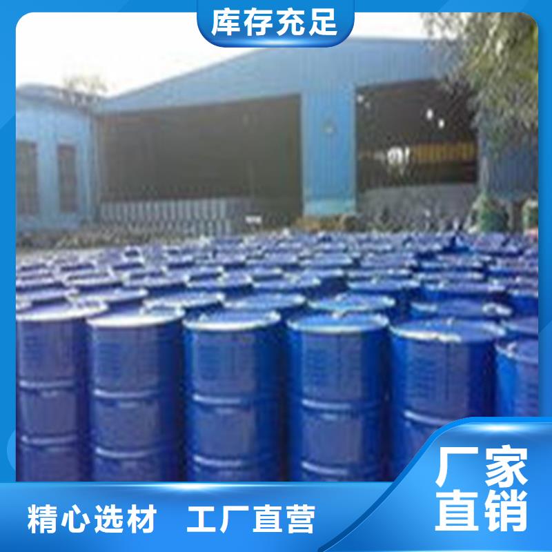 甲酸85%產品就是好用
