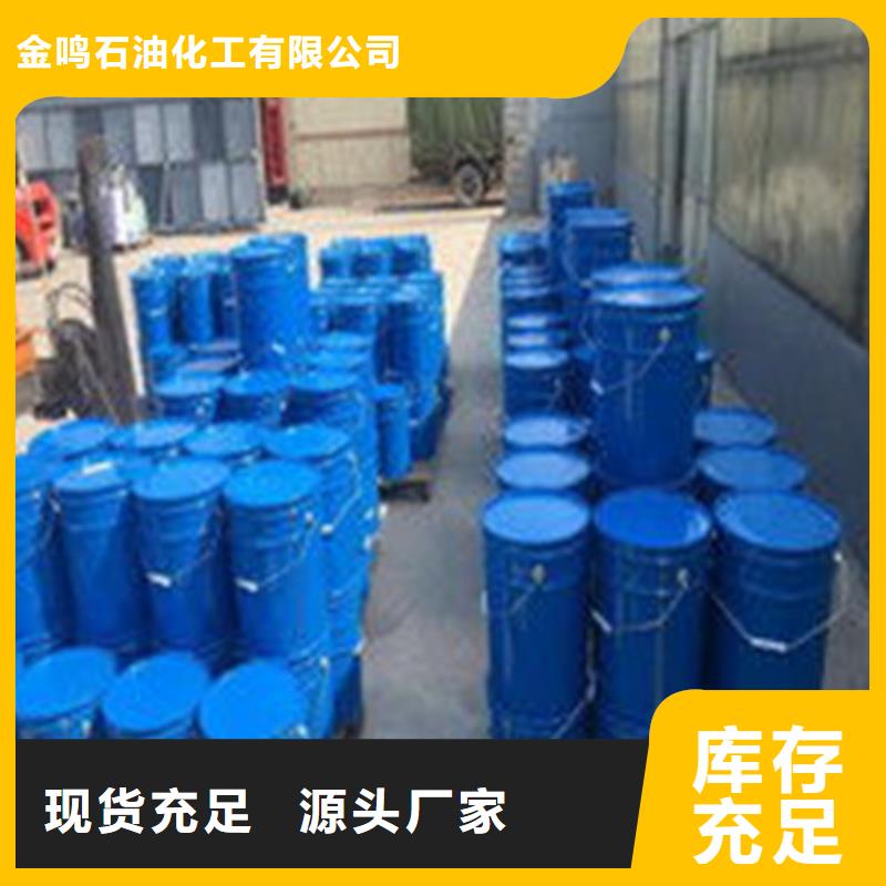 異丁醛、異丁醛生產(chǎn)廠家-找金鳴石油化工有限公司
