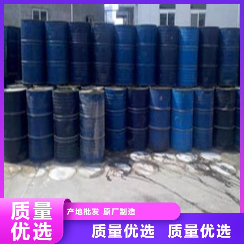 做
工業(yè)用甲酸的生產廠家