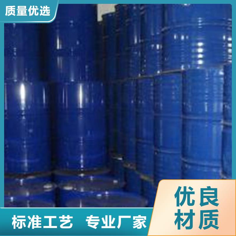 三氯化磷以誠為本歡迎咨詢