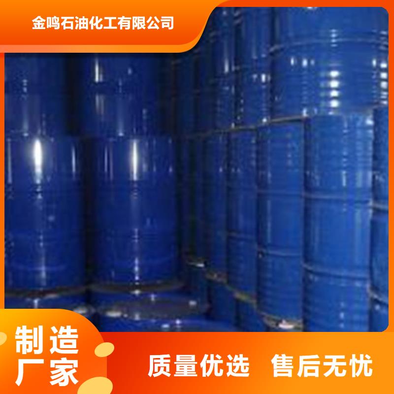 買甲酸99%必看-經驗豐富