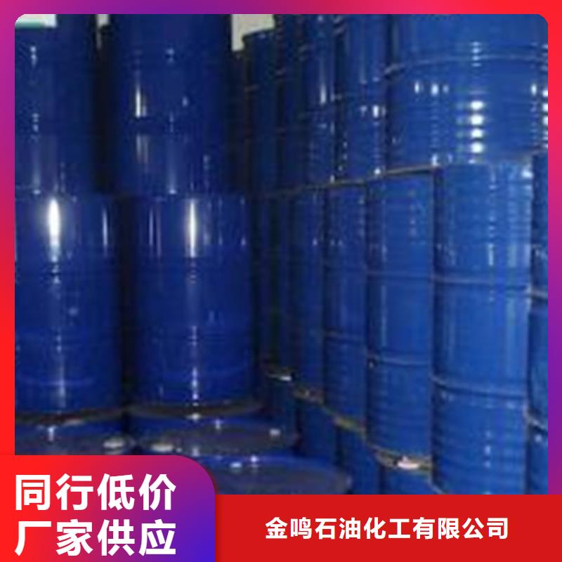 做
工業(yè)用甲酸的生產廠家