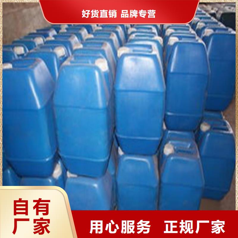 選購三氯化磷可按需定制