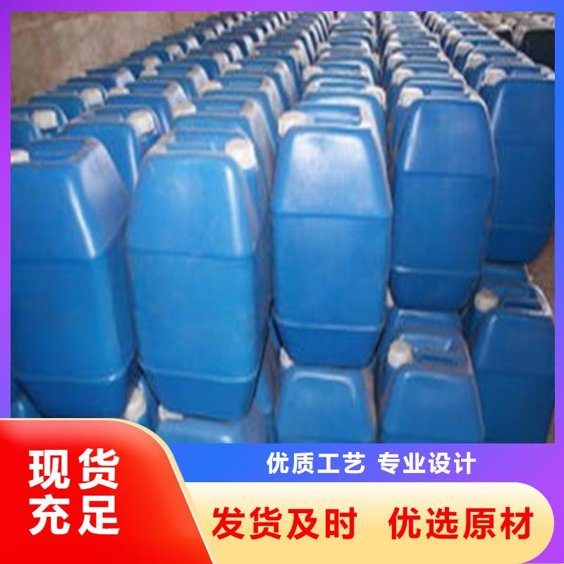 
85蟻酸省心的選擇