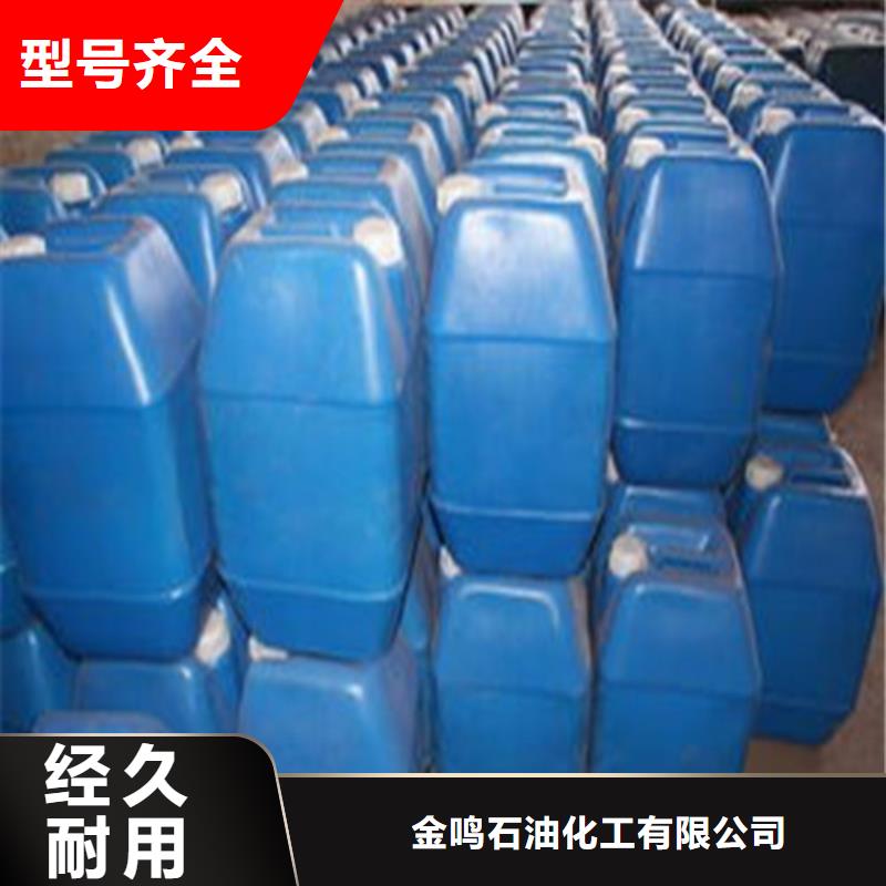 選購三氯化磷
認準金鳴石油化工有限公司