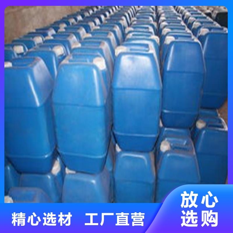 
85甲酸
單價