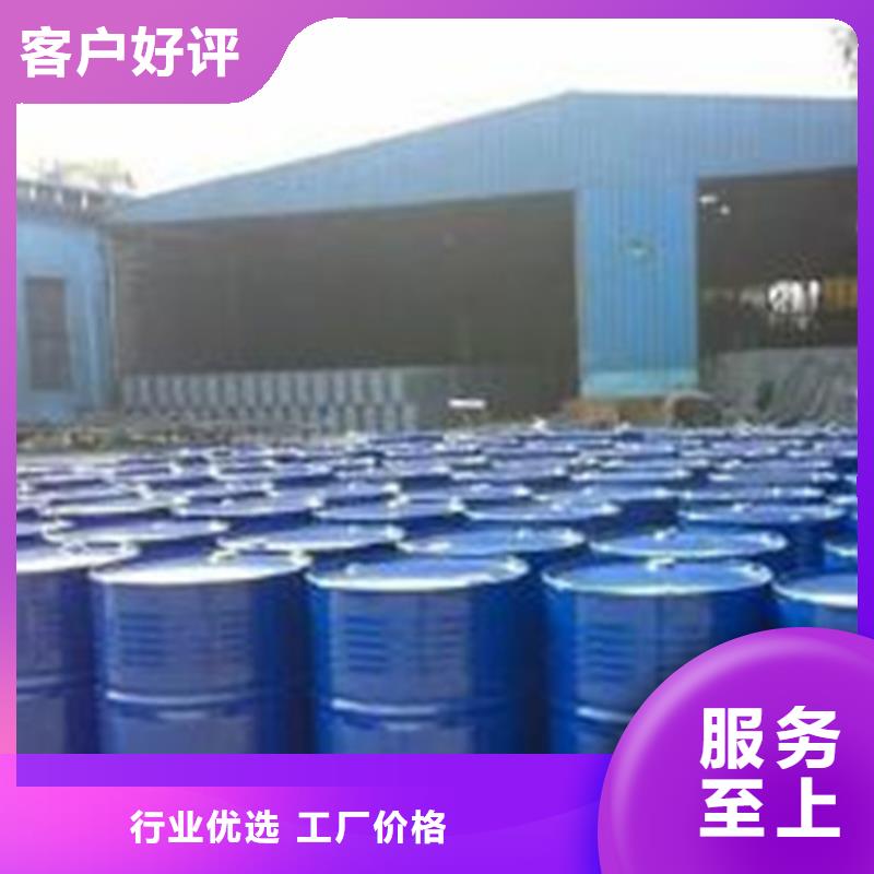 新款二甲基甲酰胺（DMF）廠家