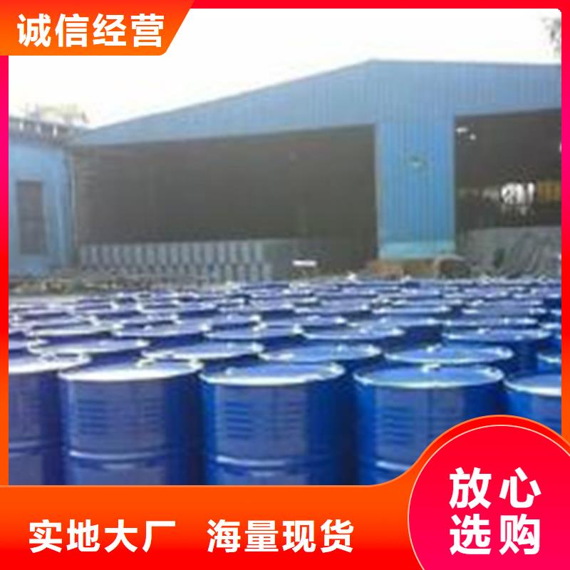 二甲基甲酰胺（DMF）質(zhì)保一年