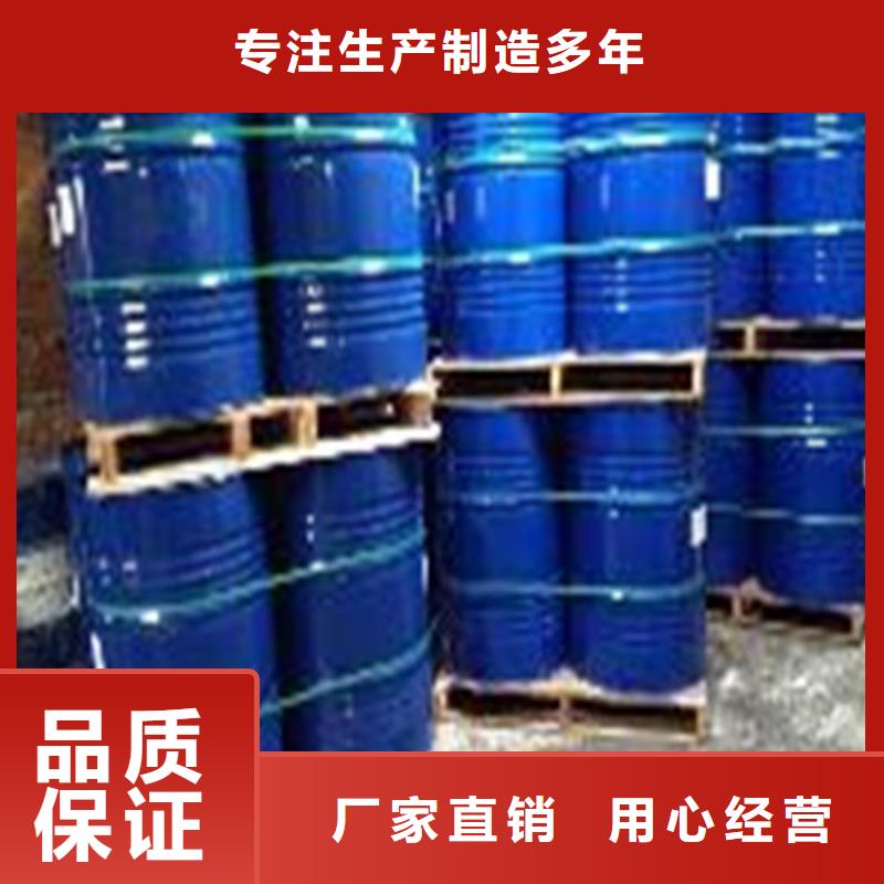 1.4丁二醇批發(fā)采購(gòu)