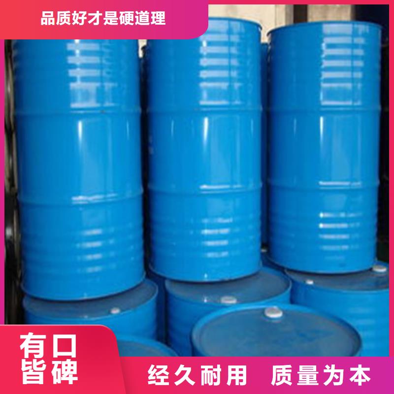 丁二醇廠家現(xiàn)貨供應(yīng)