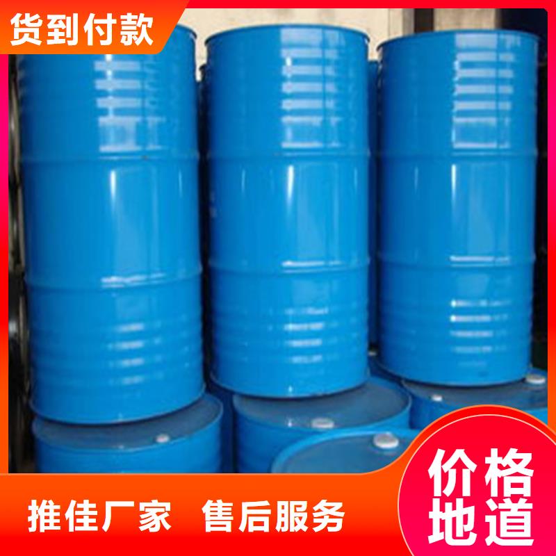 甲酸99%有現(xiàn)貨也可定制