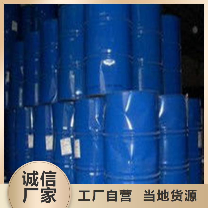 五氯化磷老品牌高品質