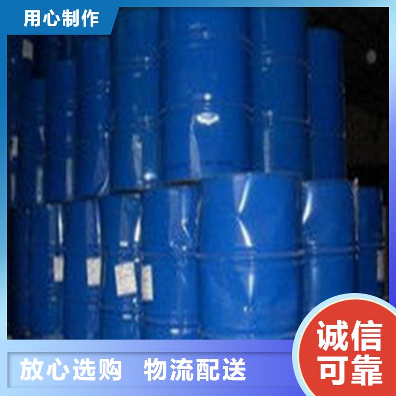 定制
94甲酸的廠家