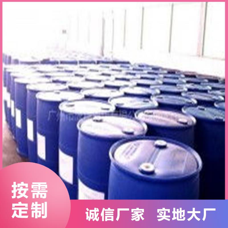 價(jià)格合理的三氯化磷供貨商