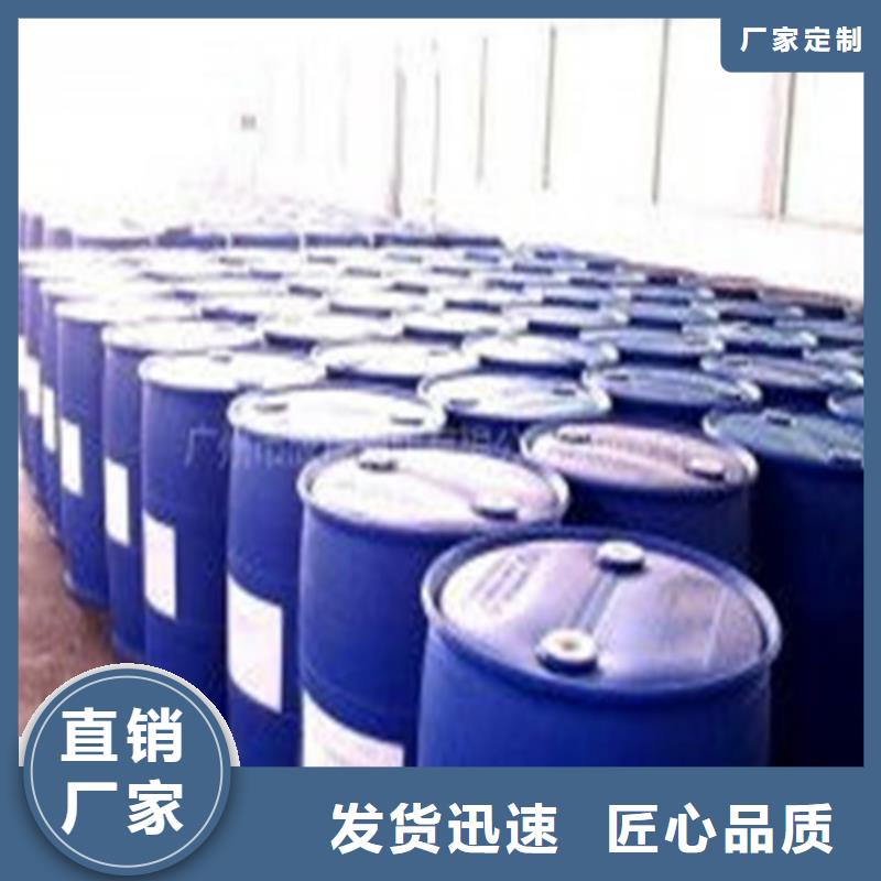 異丁醛、異丁醛生產(chǎn)廠家-找金鳴石油化工有限公司