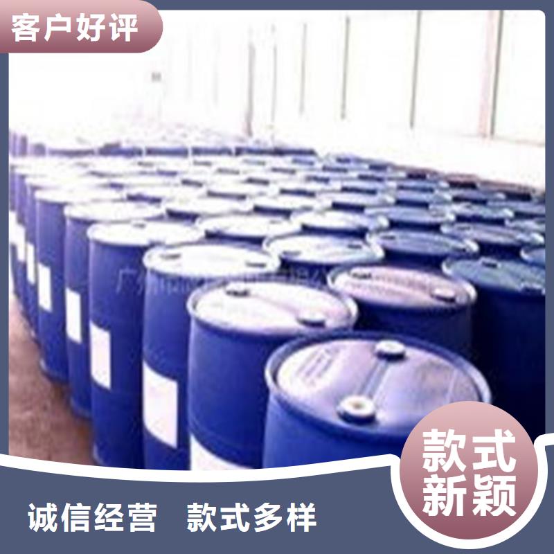 
二甲基甲酰胺（DMF）
-誠信為本