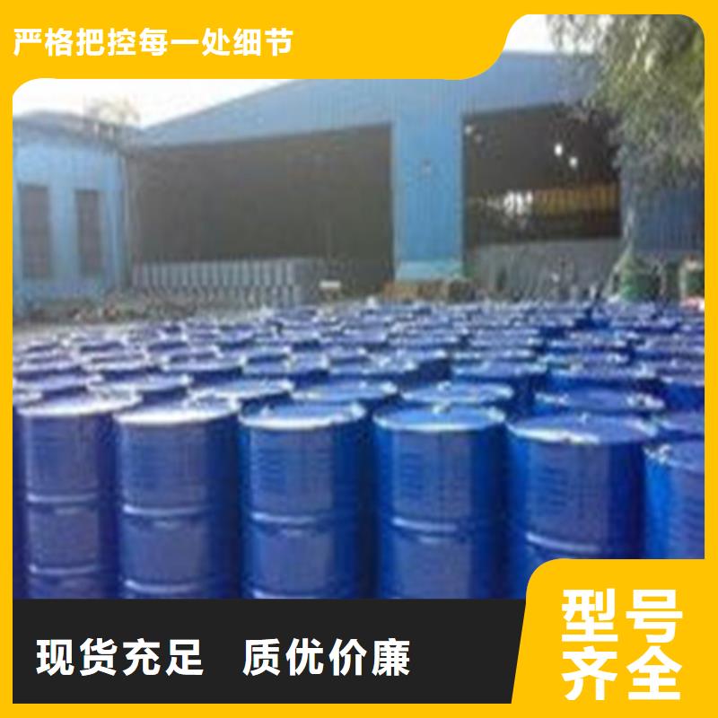 二甲基甲酰胺價格-可按需定做