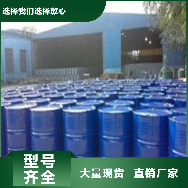 甲酸94%制造廠