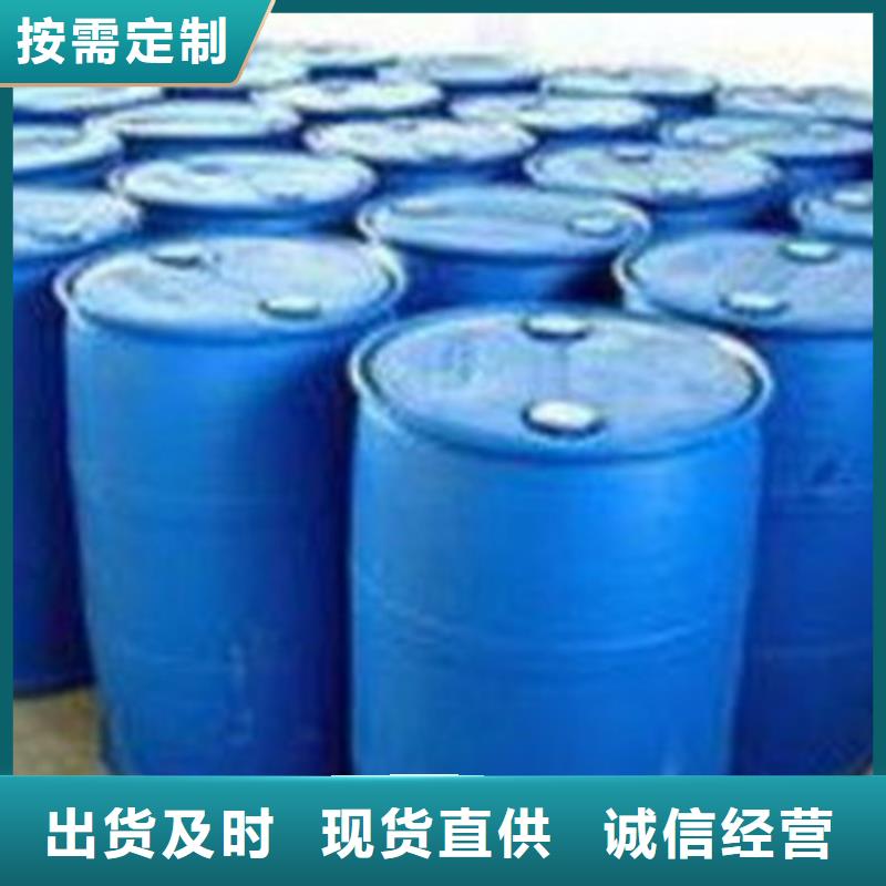 異丁醛、異丁醛生產(chǎn)廠家-找金鳴石油化工有限公司