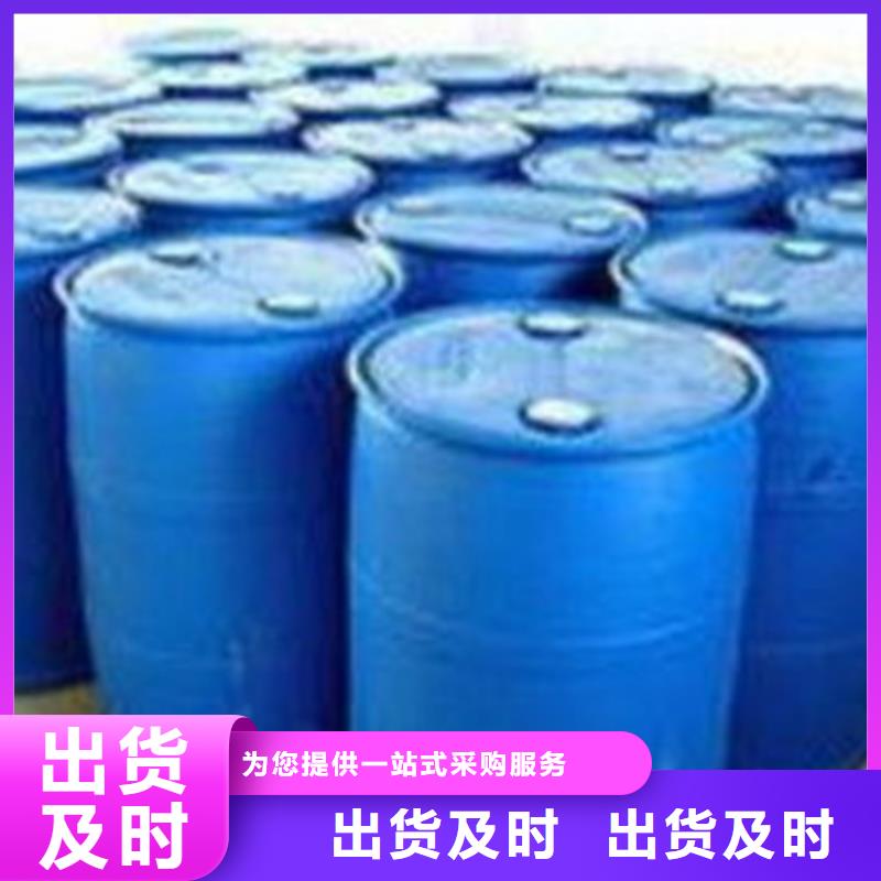 四氯乙烯全國送貨上門