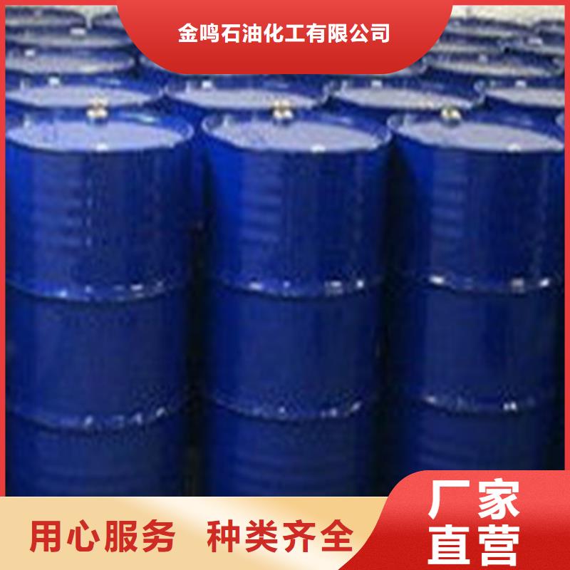 異丁醛誠信經營