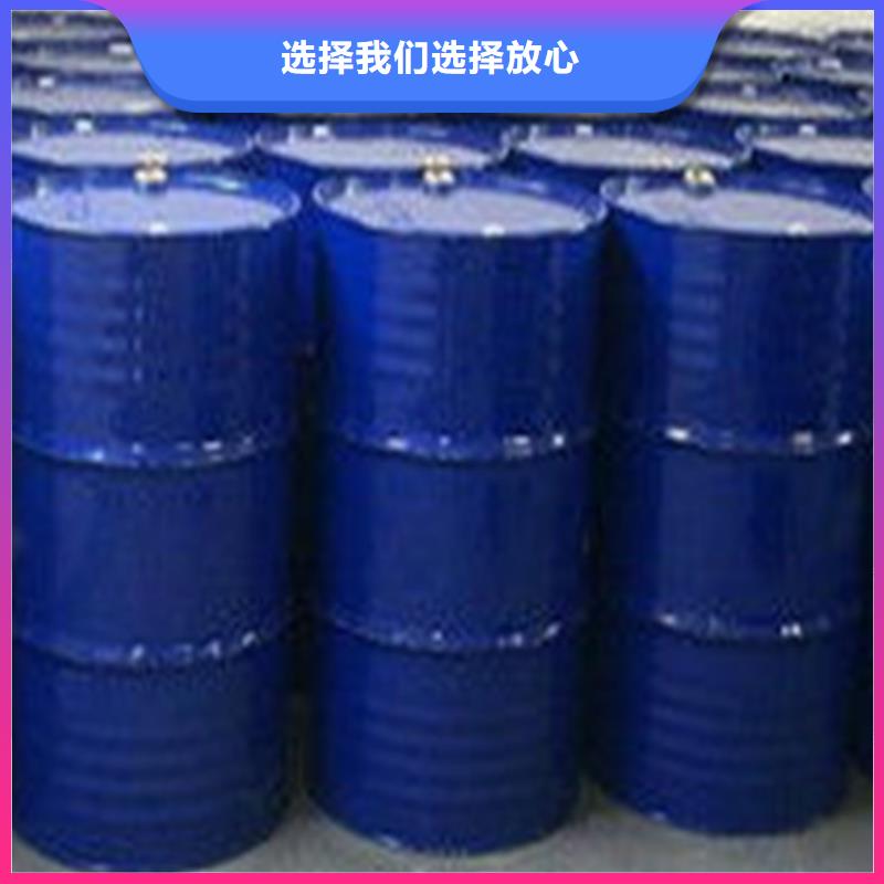 甲酸-好品質、放心買