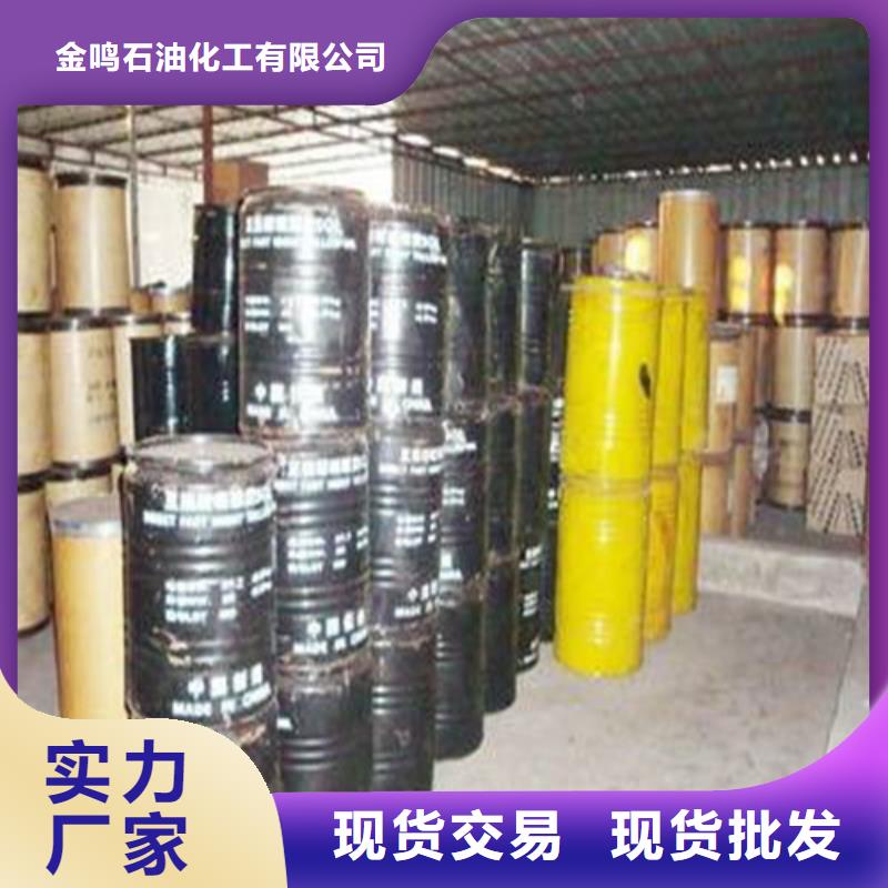 異丁醛誠信經營